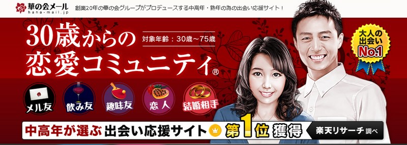 �����E�����ɂ������߁B30�΂���n�߂��l�̏o��E�Ќ���I�y�؂̉�[���z���T�C�g